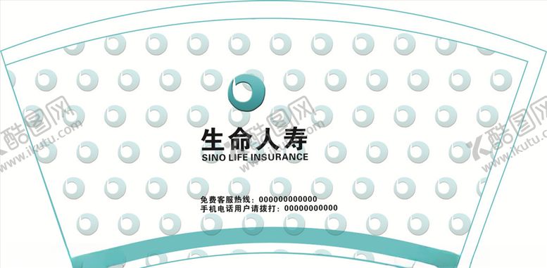 编号：80887909200846109222【酷图网】源文件下载-生命人寿纸杯