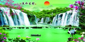 流水生财