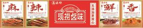 多样机器人展示画面