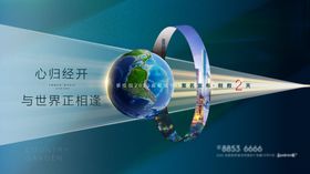 案名发布倒计时海报展板