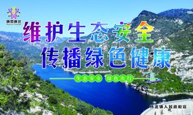 创城展板