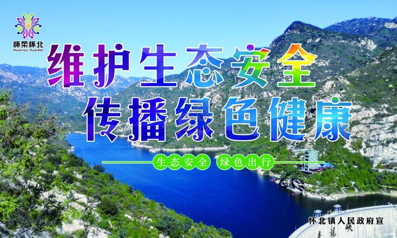 编号：63111007040432427729【酷图网】源文件下载-创城展板