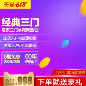 主图详情页产品展图