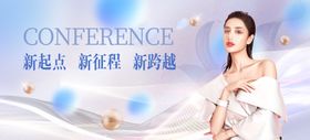 优雅线条女性