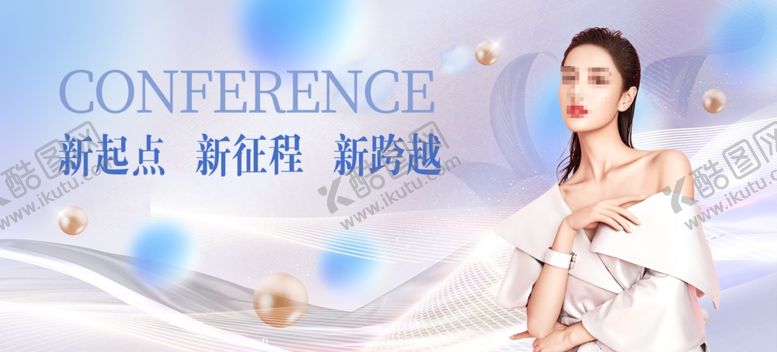 编号：49082109120504067545【酷图网】源文件下载-优雅女性出席会议宣传图