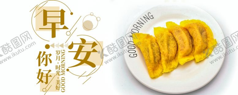 编号：32170105052147094876【酷图网】源文件下载-手机壁纸