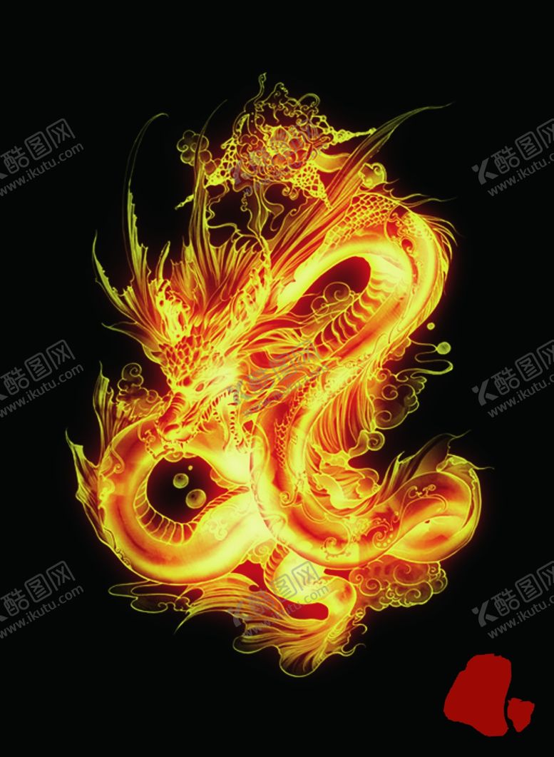 编号：21692307042008397956【酷图网】源文件下载-龙图案