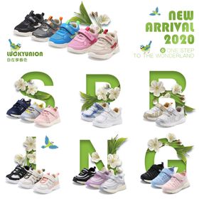 夏季新品上市九宫格