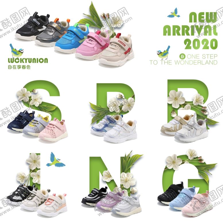 编号：13441510240834326494【酷图网】源文件下载-春季新品上市九宫格