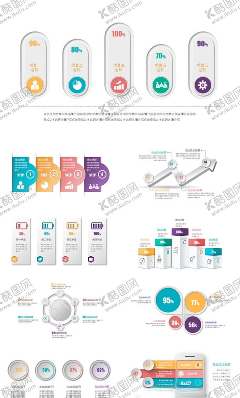 编号：21529406250424414326【酷图网】源文件下载-柱状图统计图