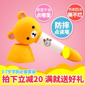 淘宝宝贝主图