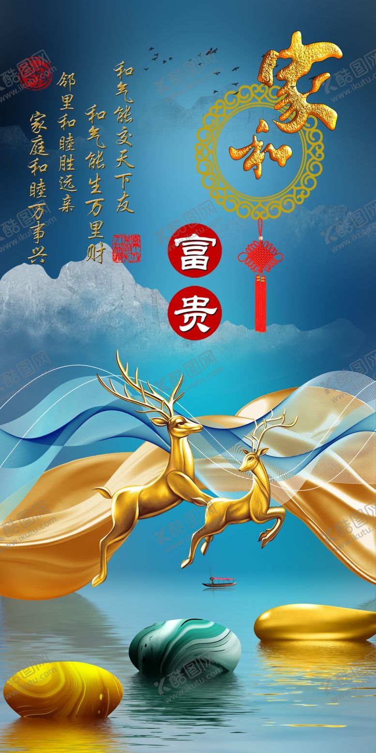 编号：90346710040051087826【酷图网】源文件下载-玄关装饰画