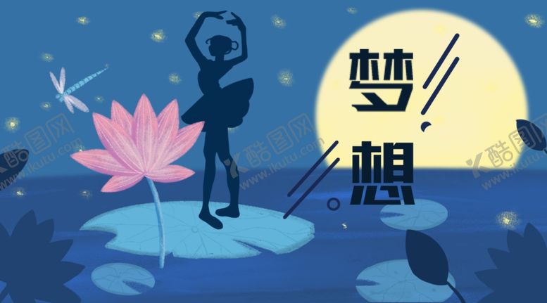 编号：97383505091539424463【酷图网】源文件下载-手机壁纸