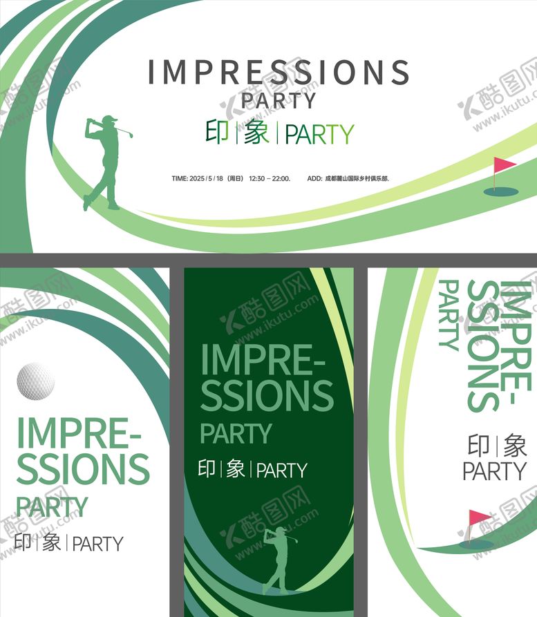 编号：79254102281927307184【酷图网】源文件下载-高尔夫