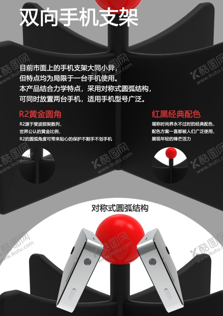 编号：18790509172210428520【酷图网】源文件下载-展板模型