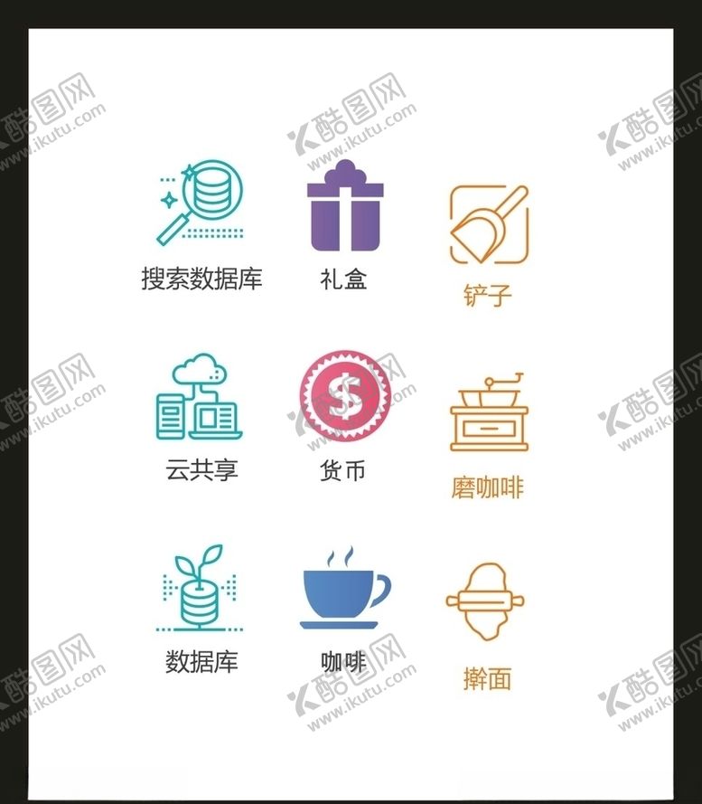 编号：22845004300240587746【酷图网】源文件下载-LOGO标识