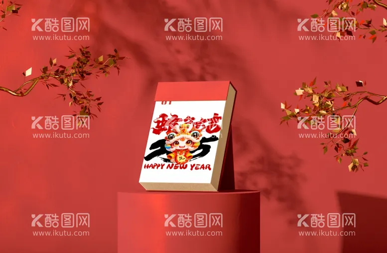 编号：34054901191215461823【酷图网】源文件下载-新年包装样机