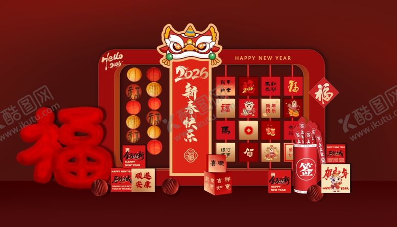 编号：77703804040423017448【酷图网】源文件下载-醒狮福字新年美陈