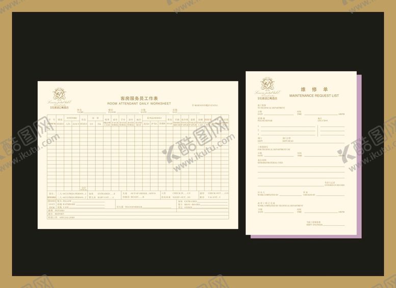 编号：88540802142324024213【酷图网】源文件下载-vi设计单据 