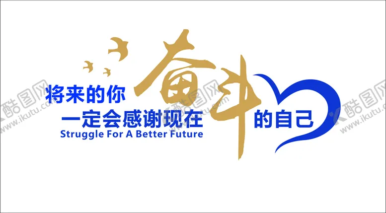 编号：93469910151451485151【酷图网】源文件下载-企业文化