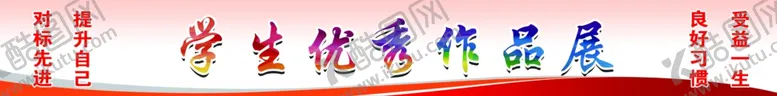 编号：99022702221001593534【酷图网】源文件下载-彩色背景