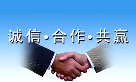 信贷名片