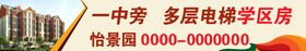 编号：10629509300609229615【酷图网】源文件下载-车贴广告