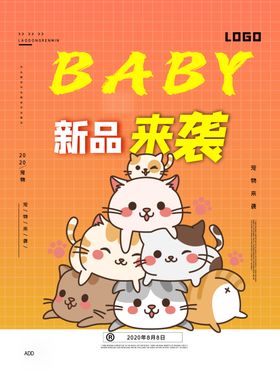 卡通猫