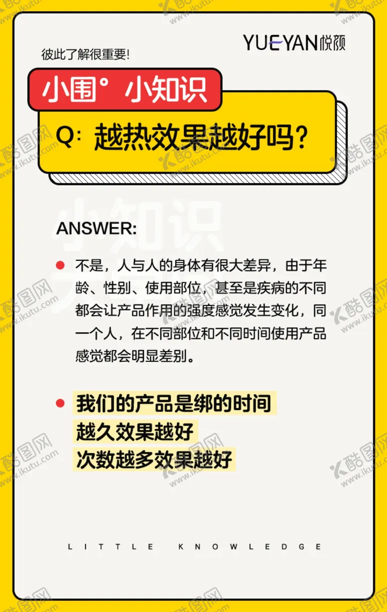 编号：11050304101635085901【酷图网】源文件下载-小围度海报