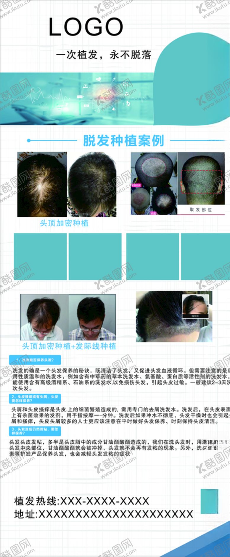 编号：60630005150947161987【酷图网】源文件下载-展架设计