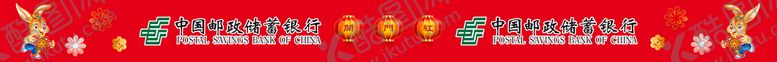 编号：18358610201155277786【酷图网】源文件下载-玻璃门腰线
