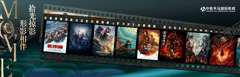 编号：41198801142032312180【酷图网】源文件下载-海报9