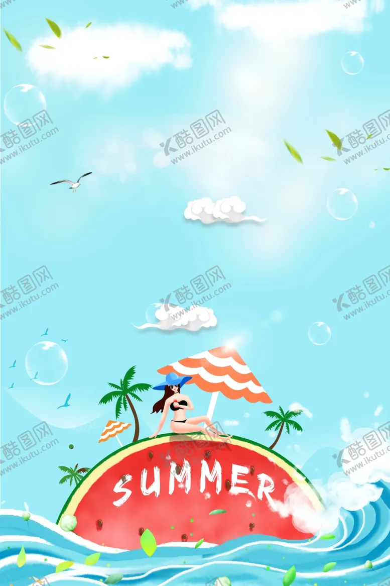 编号：20585701250953513629【酷图网】源文件下载-夏季背景