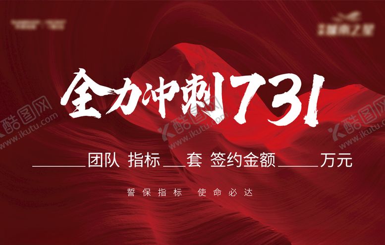 编号：70788505020759382218【酷图网】源文件下载-地产KT版