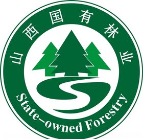 山西国有林业