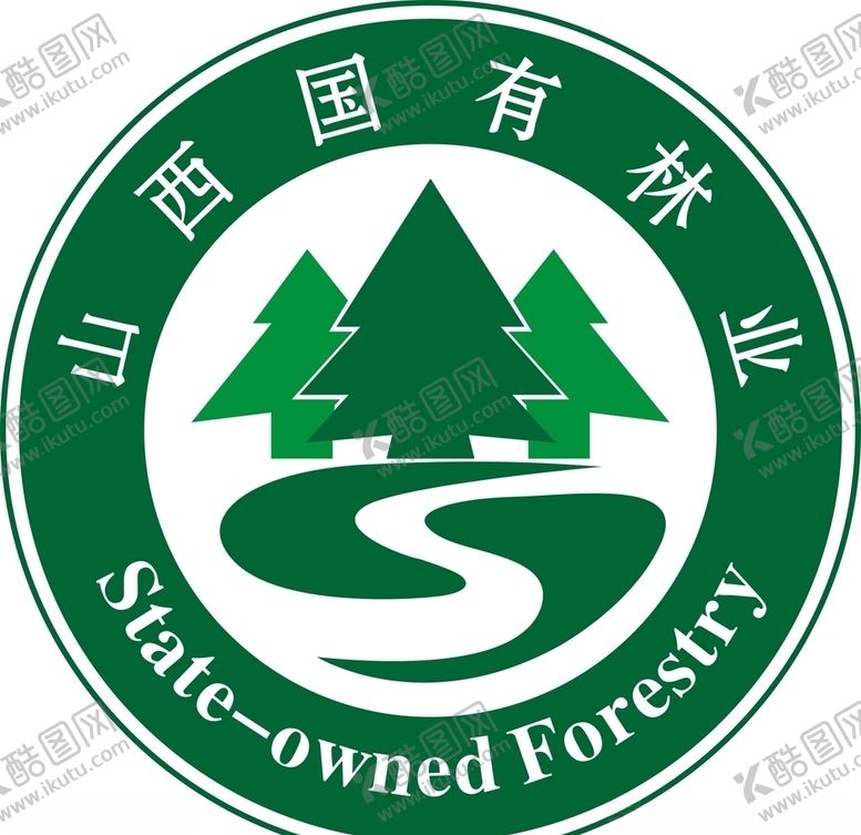 编号：58304110070843466931【酷图网】源文件下载-山西国有林业