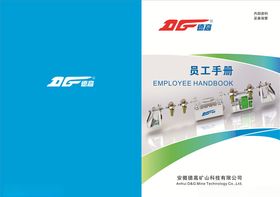 下午茶宣传海报广告设计