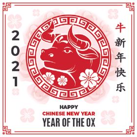 牛新年展板背景