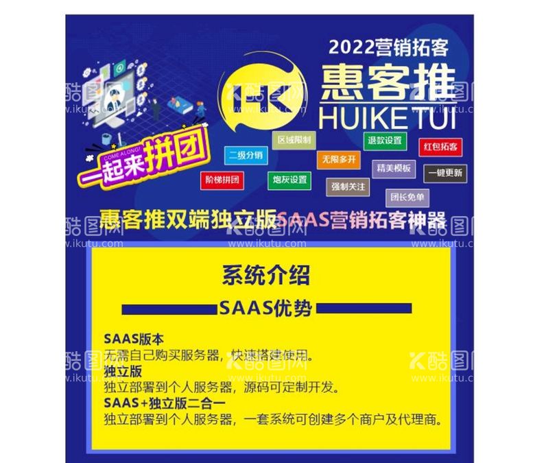 编号：64888212210955293170【酷图网】源文件下载-软件开发界面软件详情介绍设计