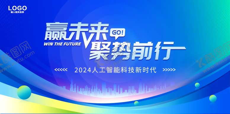 编号：50640001190442203335【酷图网】源文件下载-蓝色背景