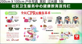 CPR标识