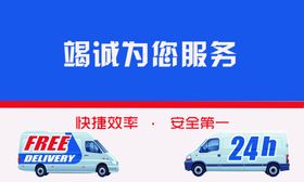 拉货名片
