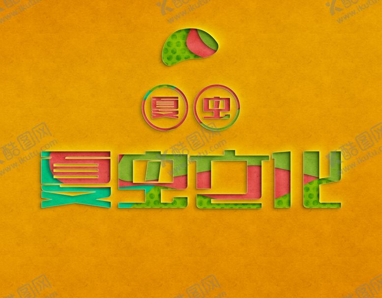 编号：81635705172300202321【酷图网】源文件下载-LOGO样机