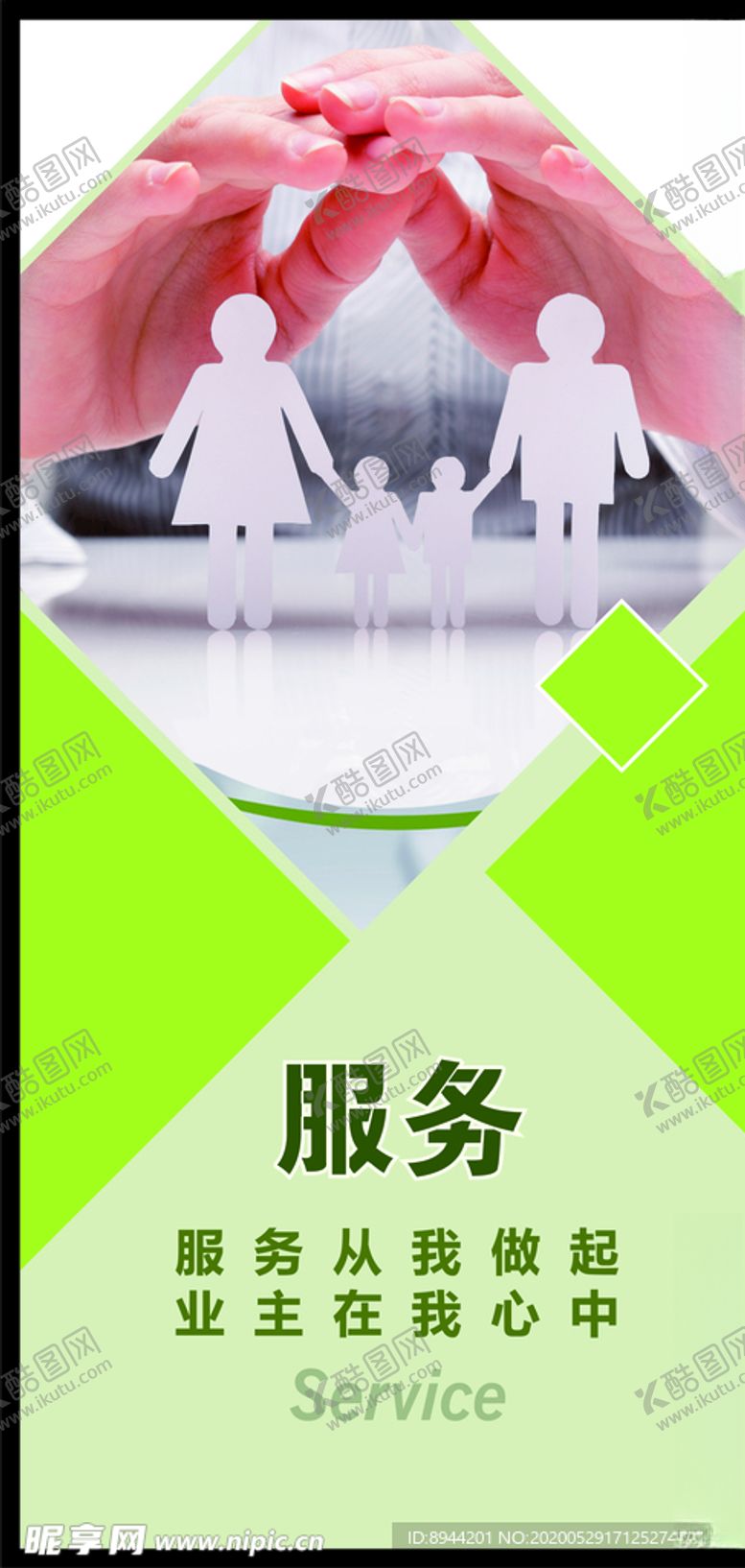 编号：89712907082303384935【酷图网】源文件下载-文化展板