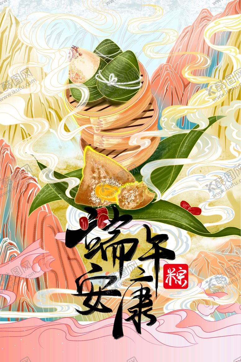 编号：96342407140821086326【酷图网】源文件下载-端午海报