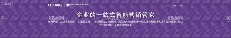 编号：67363011160849193940【酷图网】源文件下载-互联网banner