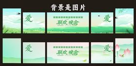 绿色清新商务背景图片