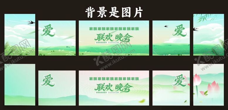 编号：74438604041432038543【酷图网】源文件下载-绿色清新商务背景图片