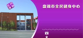 优惠券卡片紫色