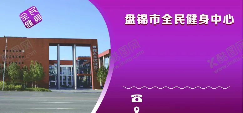 编号：23353505131809353044【酷图网】源文件下载-优惠券卡片紫色